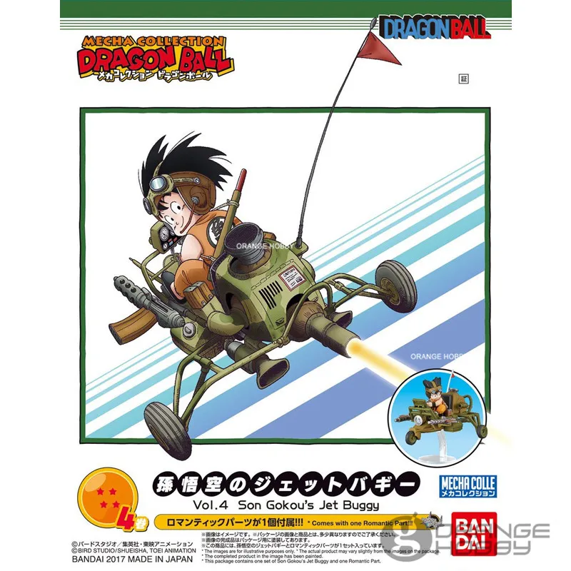 OHS Bandai Dragon Ball Mecha коллекция вол. 1-вол. 7 Bulma's мотоцикл/автомобиль быка-короля/другие сборные наборы пластиковых моделей