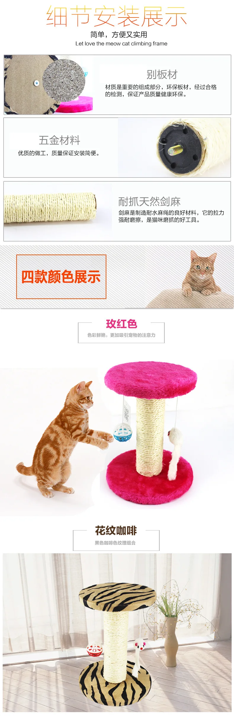 Для котенка скалолазание дерево для кошки прыгающая игрушка скалолазание рама мебель для кошки Когтеточка домашнее животное кошка роскошный прыгающий каркас
