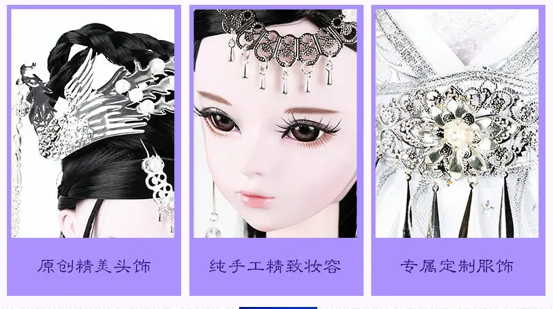 1/3 Bjd кукла чанъэ Фея китайская Кукла 60 см, ручная работа, Красота 23 совместных SD Куклы Игрушки для девочек для детей на день рождения, Рождество подарок