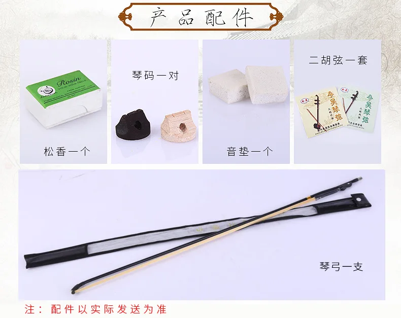Высокое качество ручной работы Erhu палисандр Две Струны для скрипки Голова Дракона Urheen чехол/лук