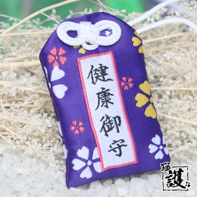 26 Keep Healthy Omamori традиционный кавайный подарок, подарок, удача, любовь, безопасность, успех, академический успех, удача, Шарм - Цвет: 26 Keep Healthy