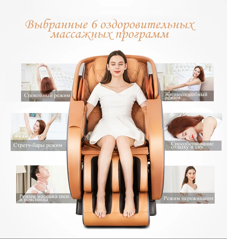 LEK R8 Многофункциональный манипулятор массажное кресло домашний автоматический космический капсула полный массаж тела электрический умный диван кресло подарки