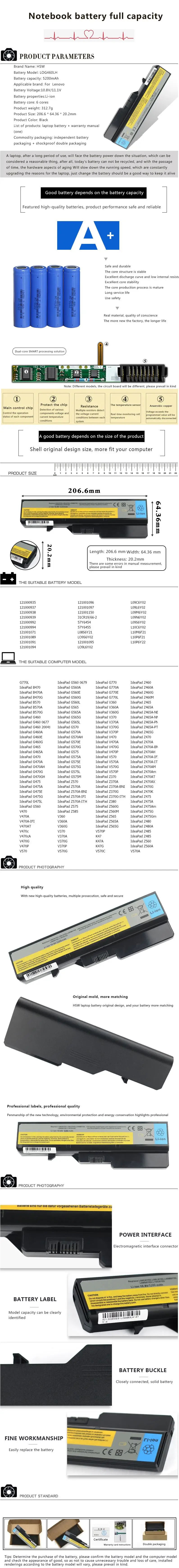 HSW Аккумулятор для Lenovo IdeaPad G460 G470 G560 G570 B470 G770 G780 B570 V470 V300 V370 Z370 Z460 Z470 Z560 Z570 K47 V370P Батарея