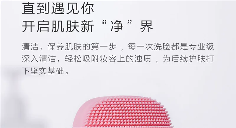 Умный Xiaomi inFace маленький Очищающий Инструмент глубокое очищение звуковой косметический прибор для ухода за лицом очищающий Массажер для ухода за кожей лица