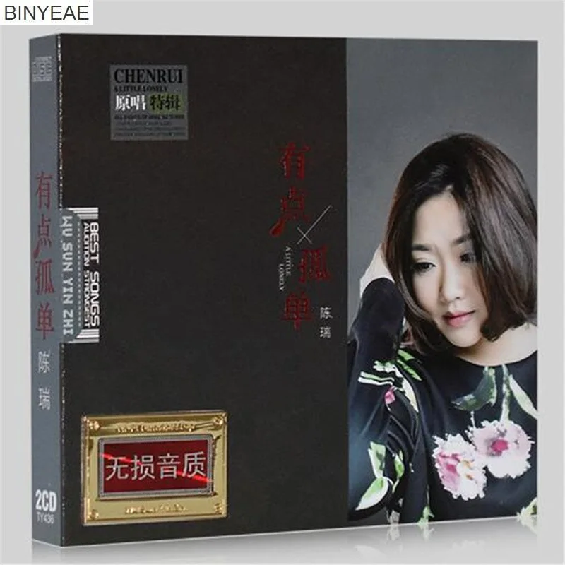 2018 Новая музыка Cd Smok Alien Do Selo: Rui Chen Cano Clssica (alguns Solitrio) Lbum Em Destaque Febre Voz Feminina автомобиль