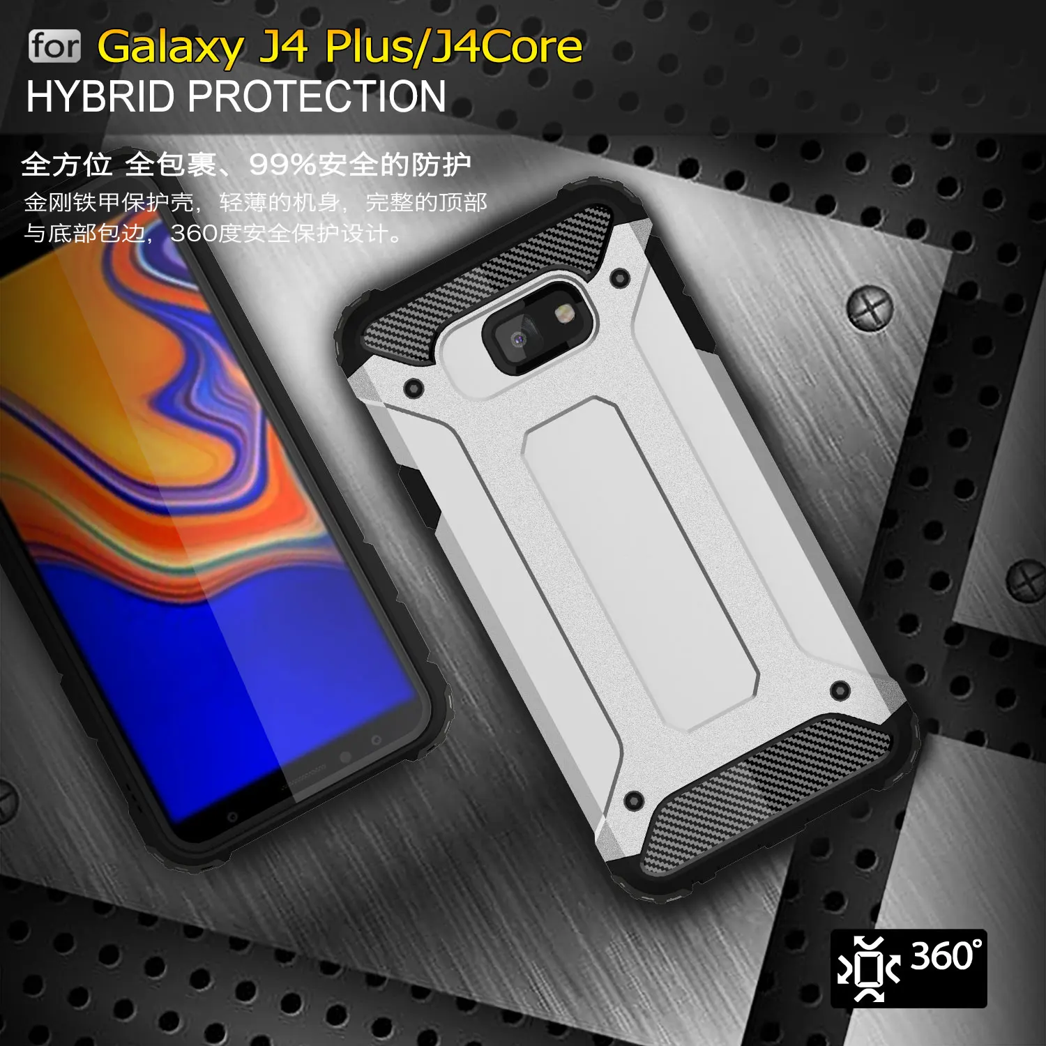 Гибридный бронированный чехол для Samsung Galaxy J4 + Plus J415 Core облегающий телефона