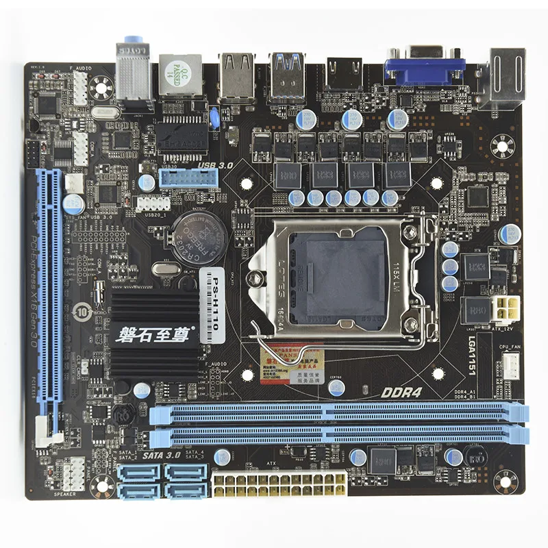 Материнская плата PANSHI H110 LGA1151 материнская H110M с поддержкой G4560 SATA3.0 USB3.0 DDR4|motherboard