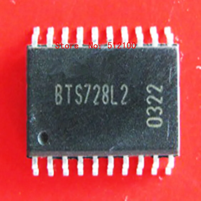 5 шт. BTS728L2 BTS728 SOP20 Smart с высокой мощностью|power smart| |