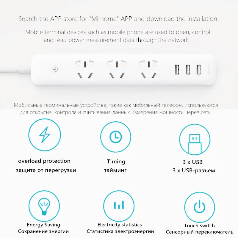 Умная Wi Fi Лента Xiaomi Qingmi оригинальный удлинитель с 3 портами USB быстрая зарядка 5