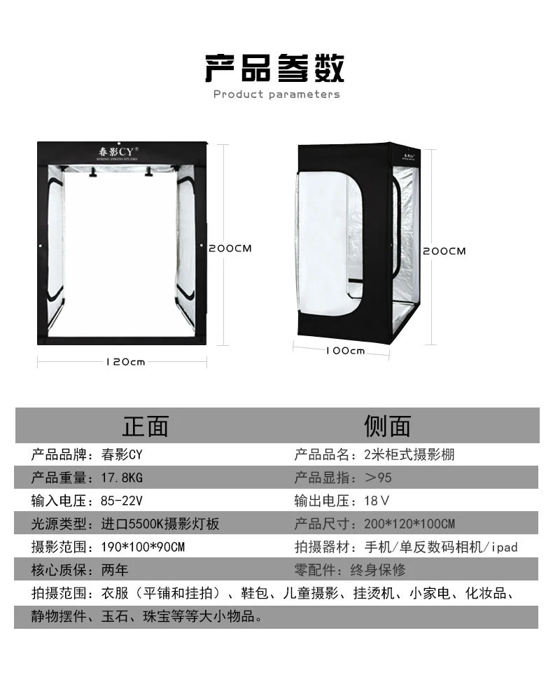 Большая палатка для фотосъемки 2 метра 8 шт. светодиодный набор в мягкой коробке 200