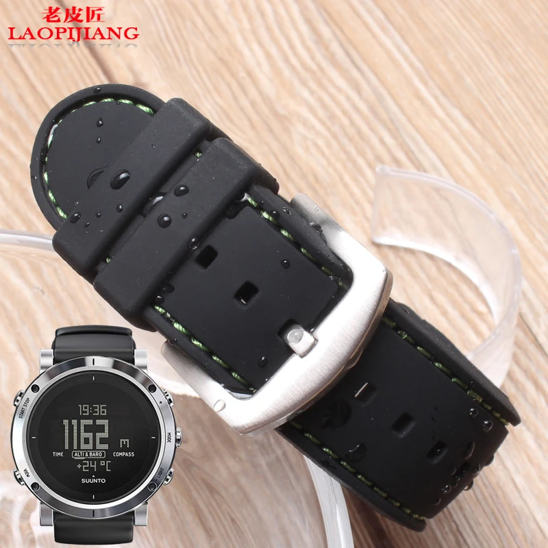 Laopijiang Silicone watchband adapter Sunto SUUNTO CORE core source of the expedition series song Billiton | Наручные часы