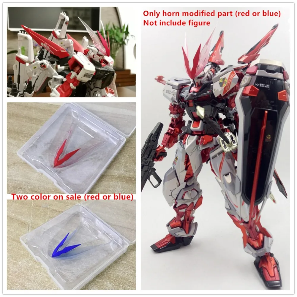 D.L красная рога дракона модифицированные детали для Bandai MG MB 1/100 астрая или синяя