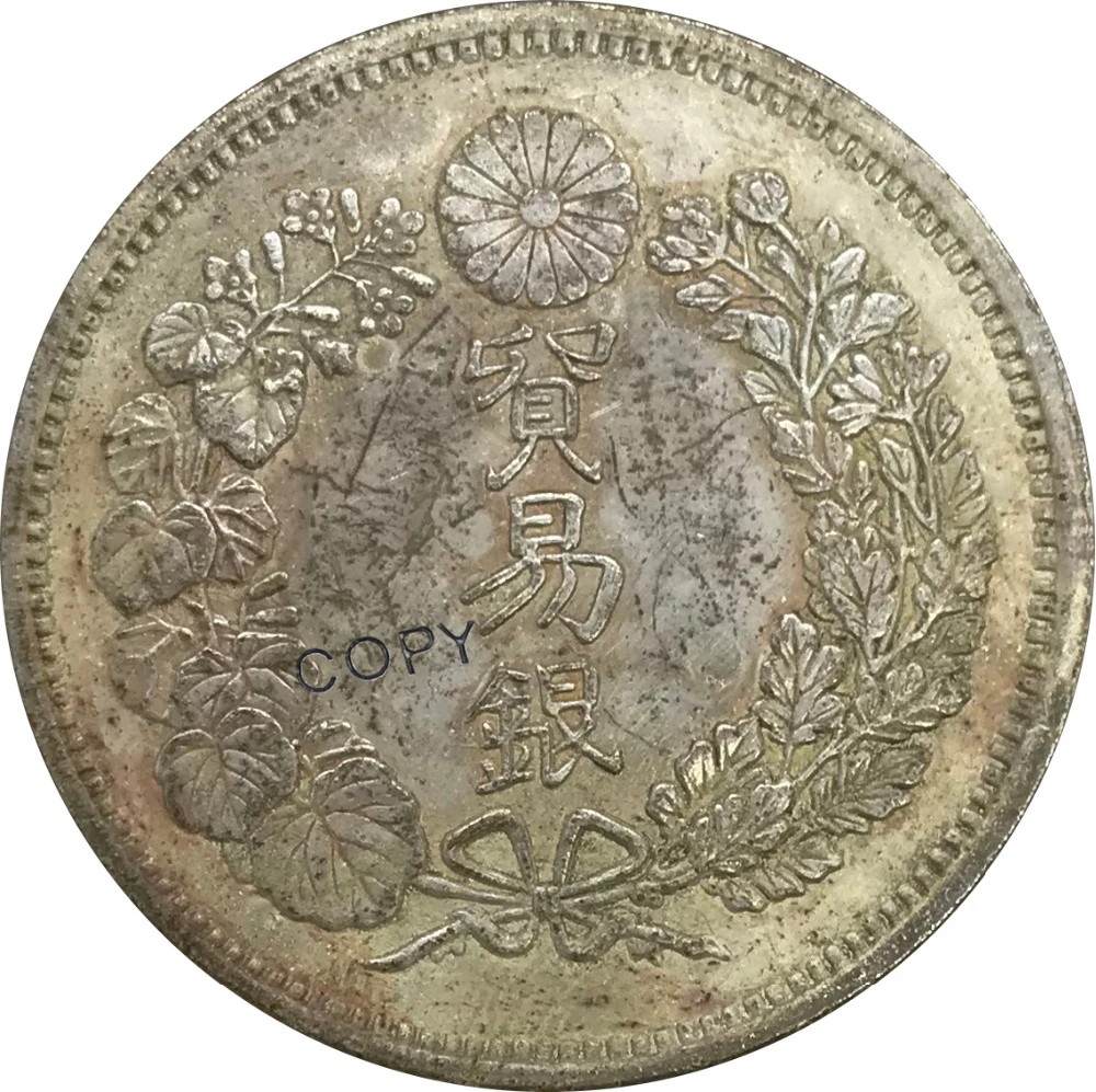 

Meiji, 8 лет 1875, Япония, 1 торговый доллар, Фотокопия монеты