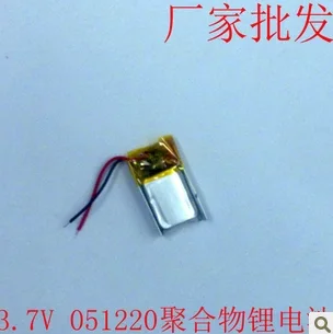 3.7V polymer lithium battery charging 051220MP3/4/5 120MAH Bluetooth monitoring walkie-talkie | Электроника