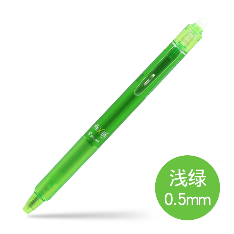 1 pc Lightgreend 1 pc Pilot Frixion Ball Knock Выдвижная стираемая гелевая ручка 0,5 мм очень тонкая в ассортименте 10 цветов - Цвет: 1 pc Lightgreend