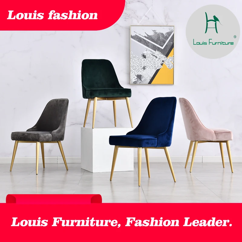 Обеденные стулья Louis Fashion в скандинавском стиле современный простой стул для