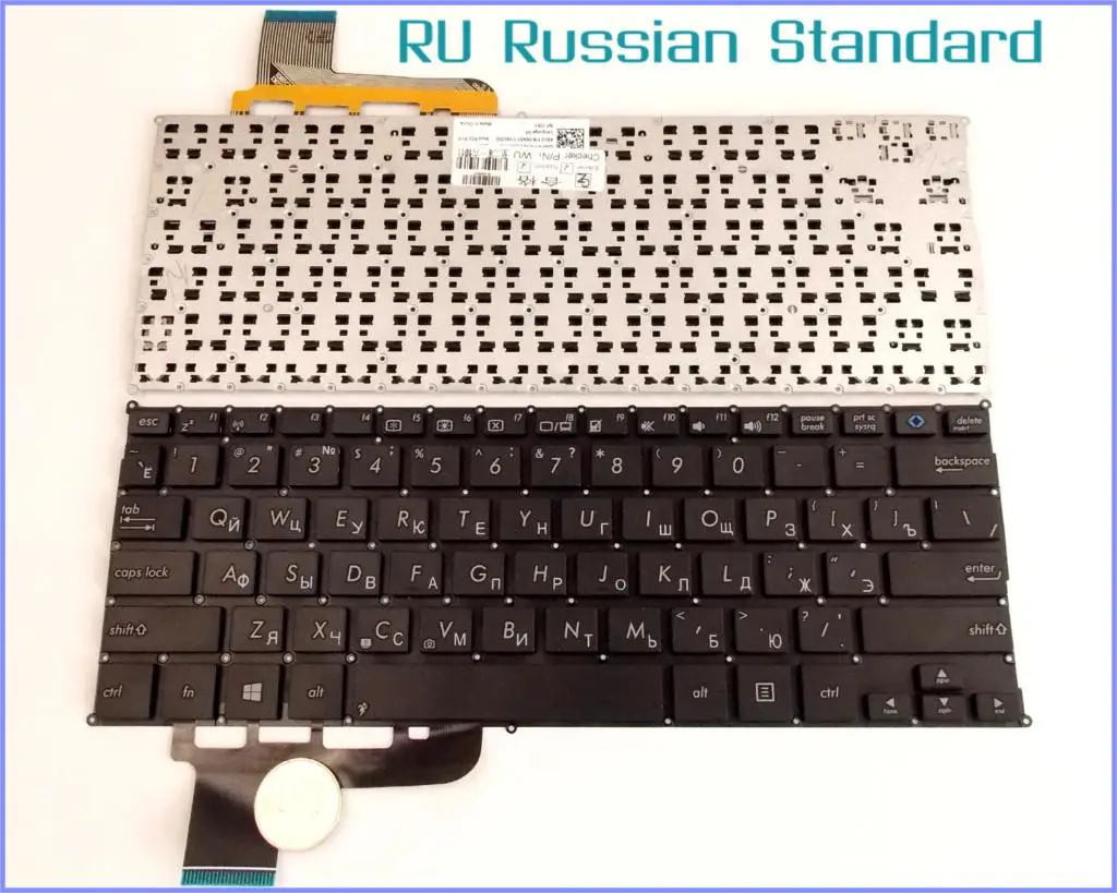 Русский RU Версия Клавиатура для ноутбука ASUS VivoBook Q200 Q200E S200 S200E X201 X201E X202 X202E X201L2117E X201E847E ноутбук без рамки