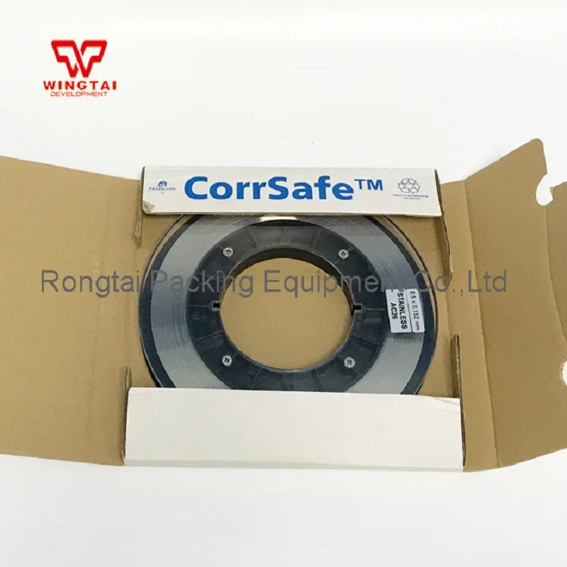 

W8.5*T0.152mm*L125m Sweden AKEBOOSE Printing Back-up Blade
