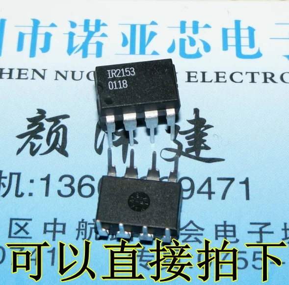 

HOT SELL 10PCS IR2153 DIP8 IR2153PBF DIP new IC