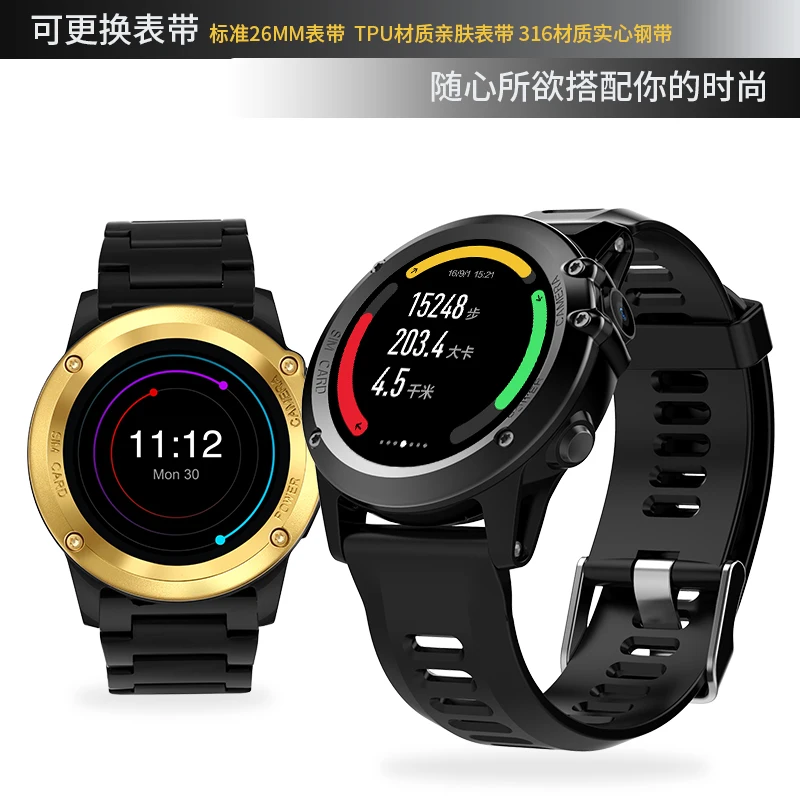 Smartch H1 bluetooth спортивные Смарт-часы MTK6572 IP68 Водонепроницаемый 1 39 дюймов 400*400