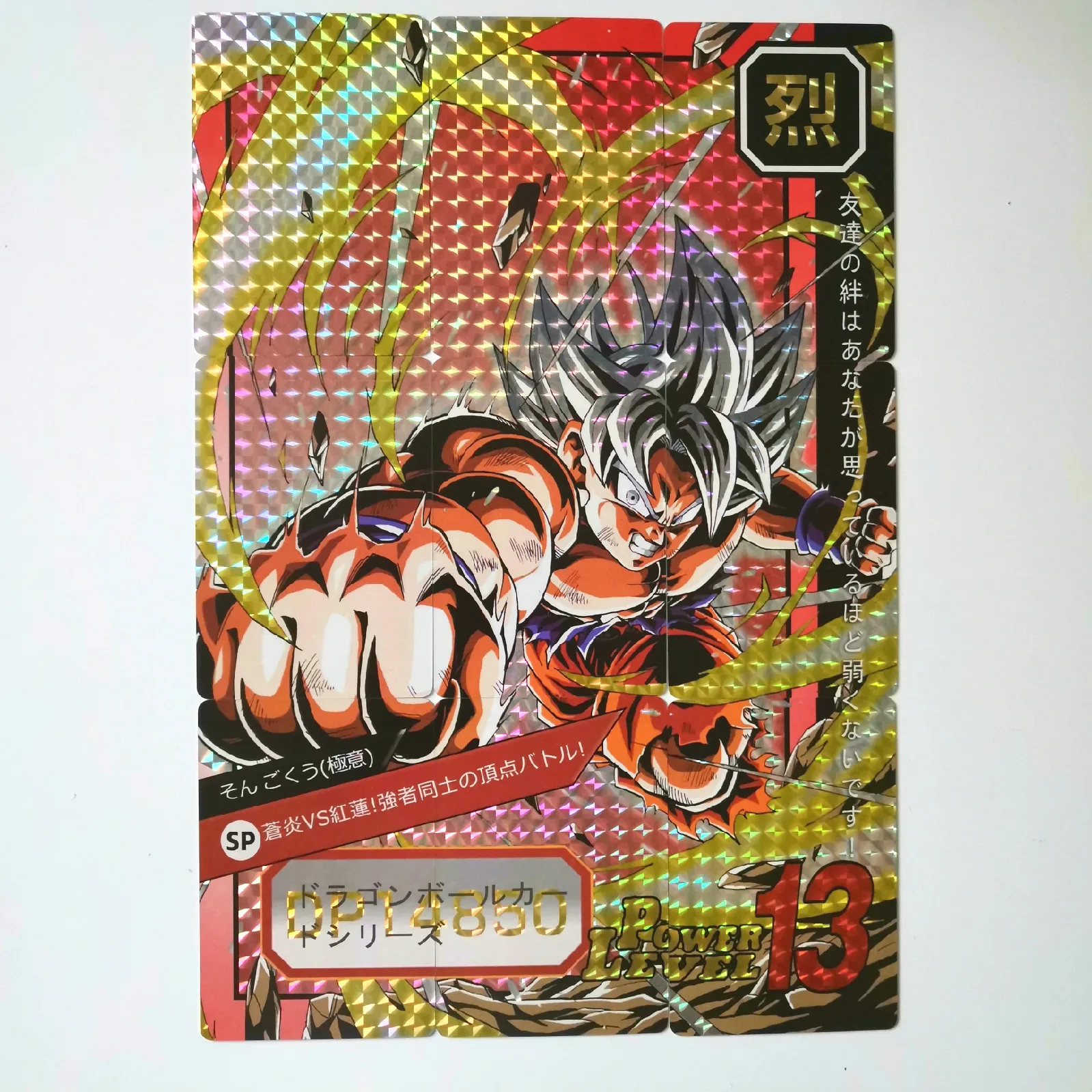 54 шт./компл. 9 в 1 супер Dragon Ball Z герои карточной ультра инстинкт персонажи Гоку, Веджета, игровая коллекция карт