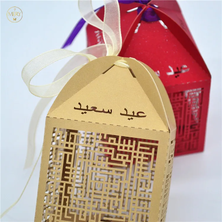 Happy Eid английский и арабский индивидуальный дизайн подарочная упаковочная
