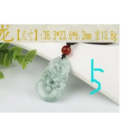 111 Чжао выберите стиль натуральный бенмин Китайский Знак зодиака кулон для