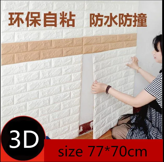 3D кирпичный узор самоклеящиеся пенные мягкие настенные наклейки