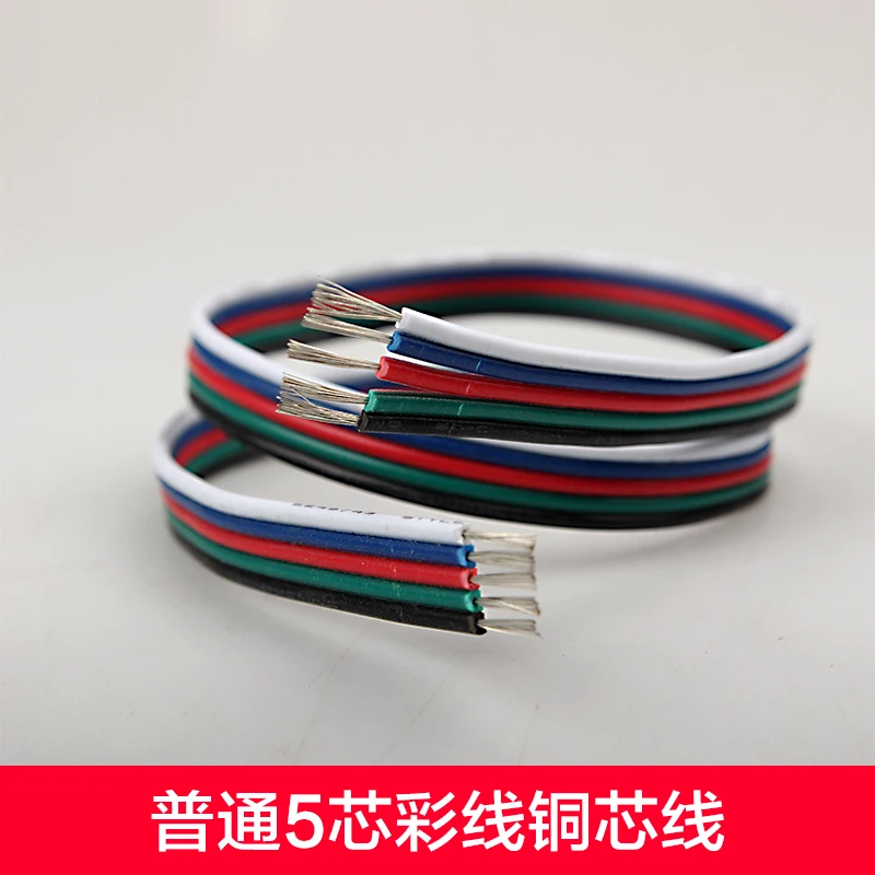 2pin провод 3pin 4Pin 5pin удлинитель 22 awg RGB + белый Соединительный кабель для 3528 5050