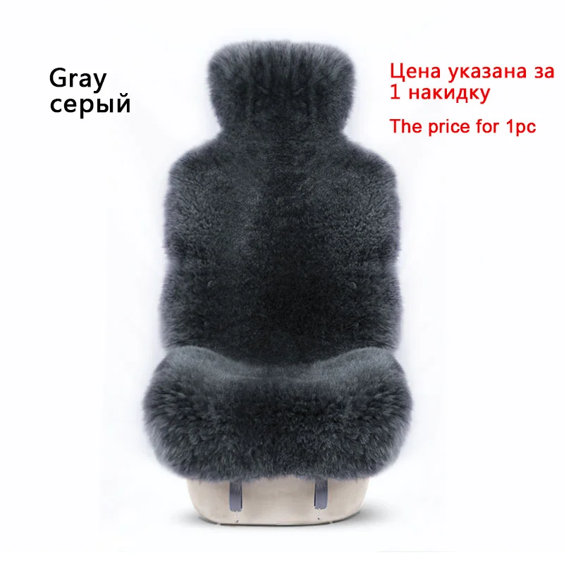 gray-front Овчина автомобильный чехол на сиденье универсальный плюшевый интерьер автомобиля настоящие длинные волосы белая подушка сиденья мягкая роскошь подарок автомобильная подушка сиденья безопасная и удобная зимняя подушка - Название цвета: gray-front