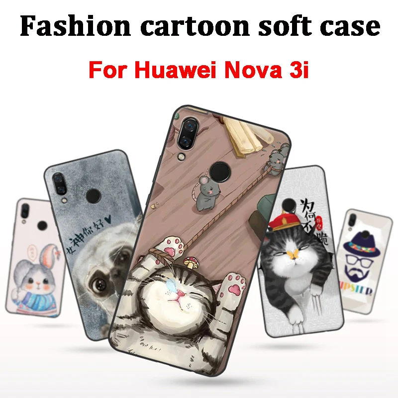 Чехол для Huawei Nova 3i Модный милый мультяшный мягкий чехол телефона Nova3i защитный 3 i