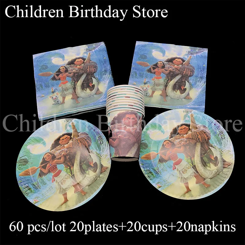 

60pcs/lot Moana disposable party tableware sets Moana plates cups napkins Moana theme party sets for 20 people