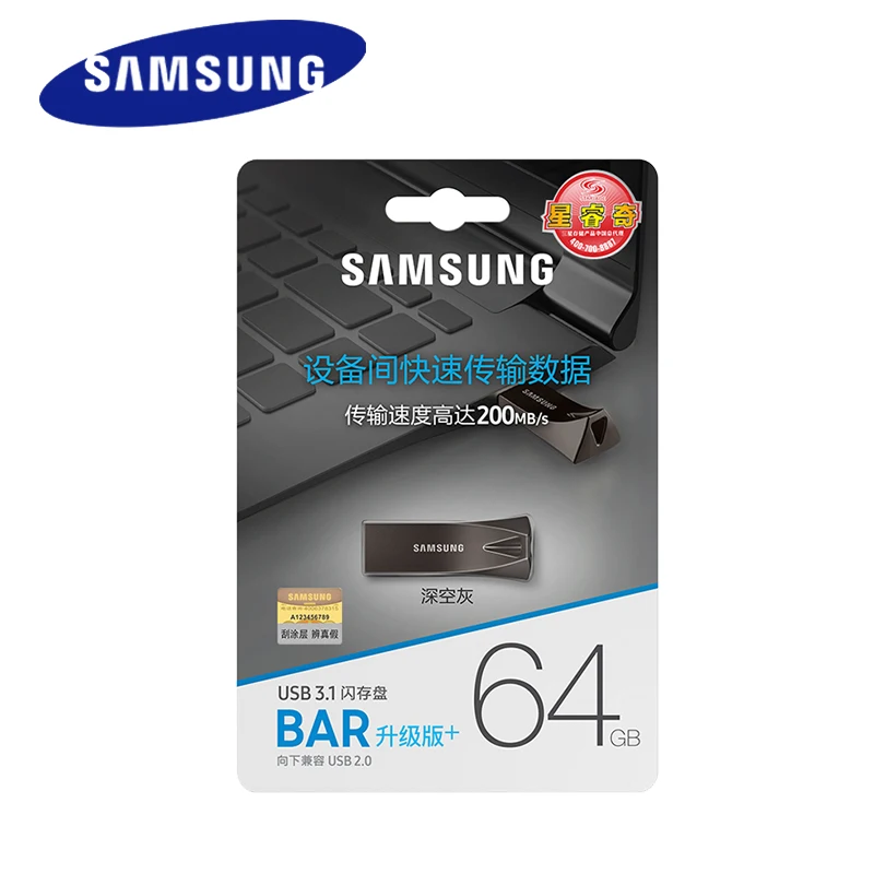USB флеш накопитель SAMSUNG BAR PLUS объемом памяти 32 Гб или 64 ГБ 128 256 USB3.1 до 300 МБ/с. pendrive