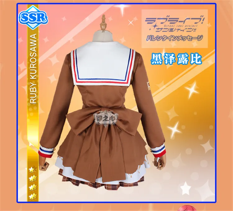 Аниме! Lovelive Sunshine Aqours Kurosawa рубиновый шоколад День Святого Валентина униформа для