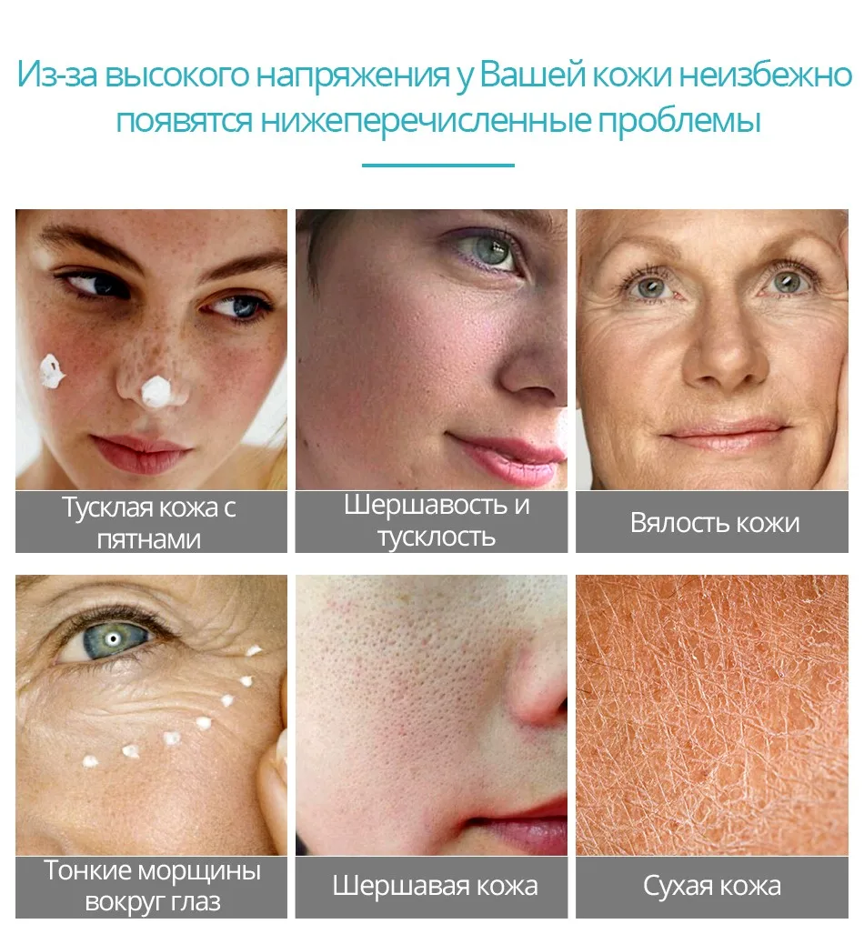 VIBRANT GLAMOUR Гиалуроновая кислота для лица Сыворотка отбеливающая увлажняющий против морщин средство для акне для сухой кожи сужающиеся поры питательный