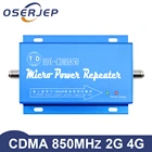 CDMA 850 МГц Ретранслятор 2G 4G GSM CDMA Усилитель 850 Усилитель сигнала мобильного телефонасотового телефона ретранслятор усилитель