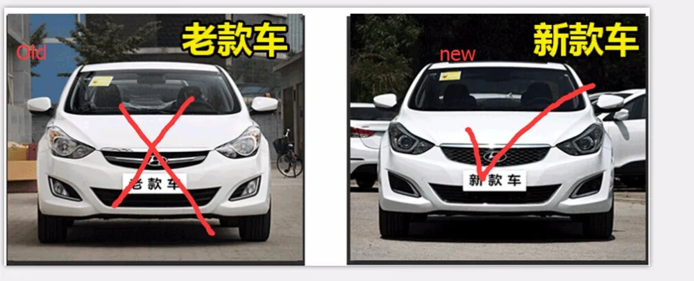 2012 ~ 2016 авто-Стайлинг Elantra Дневной светильник HP хром scoupe светодиодный Бесплатная