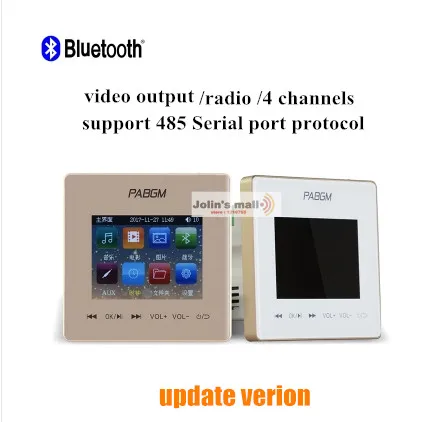 Новое обновление Bluetooth цифровой стерео в стене дома музыкальная система
