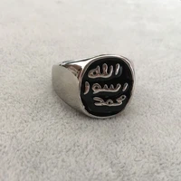 islam prophet muhammad ring stainless steel ring muslim jewelry