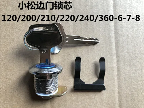 

Excavator accessories small loose edge lock core PC200/210 / 240/240 / 360 -6 -7 -8 toolbox lock core