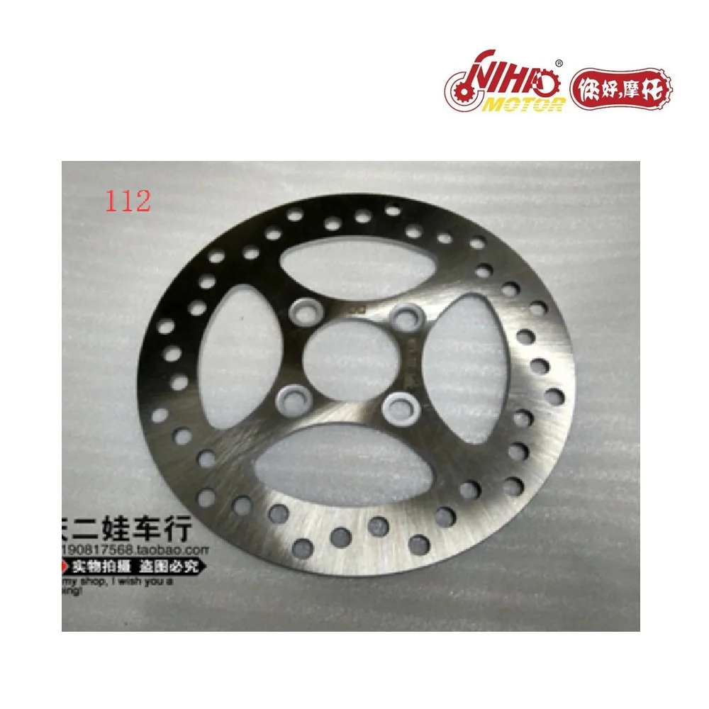 

112 For ARORA KUBA RKS LONCIN 200 LX200-AU Body Parts ATV UTV Quad Go Karts NIHAO MOTOR