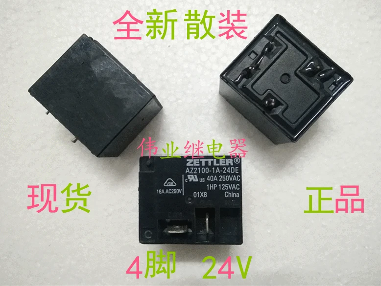 

2pcs/lot AZ2100-1A-24DE New Relay General Purpose HF2100-1A-24DE