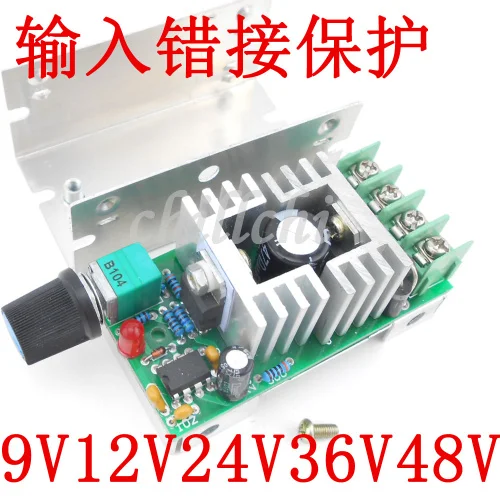 Регулятор скорости PWM DC motor drive stepless speed regulation switch knob with 12V24V36V60V|pwm controller|pwm
