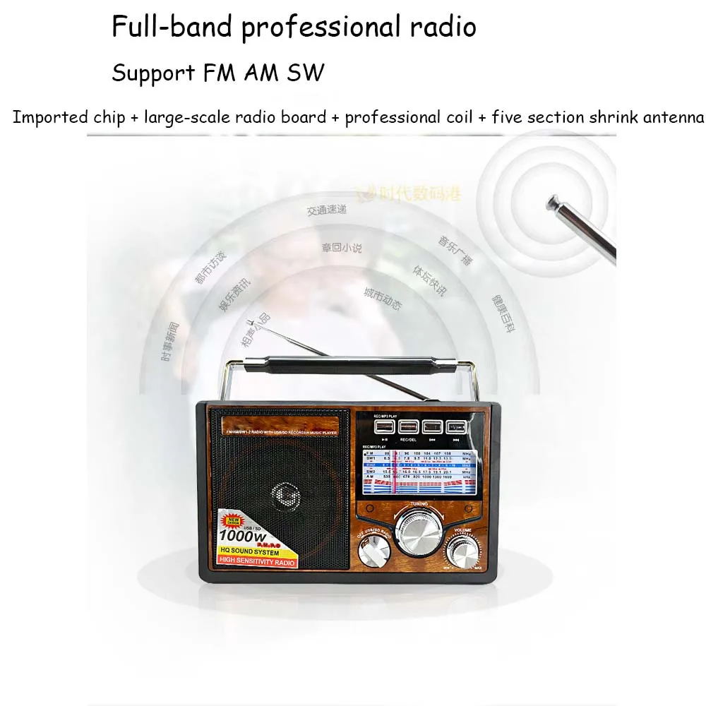 Радиоприемник JINSERTA FM/AM/SW в стиле ретро mp3 плеер с фонариком функция записи