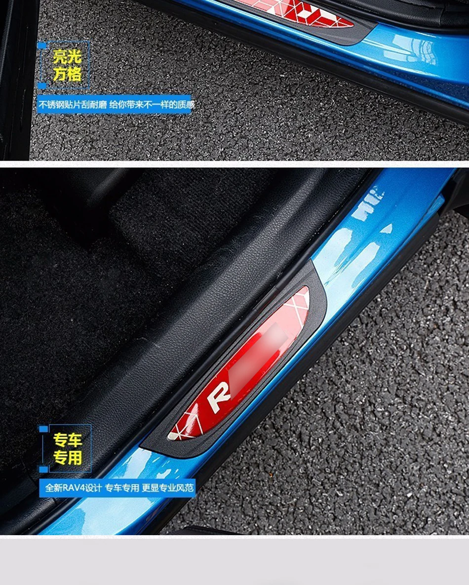 Автомобиль-Стайлинг для Toyota RAV4 Добро пожаловать педаль- для RAV 4 Модифицированная после порога декоративная пластина отделка пасты
