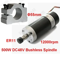 500w 60ncm 12000rpm dc 48v 20a brushless spindle motor er11 collets clamp for cnc drilling milling metal plastic wood working