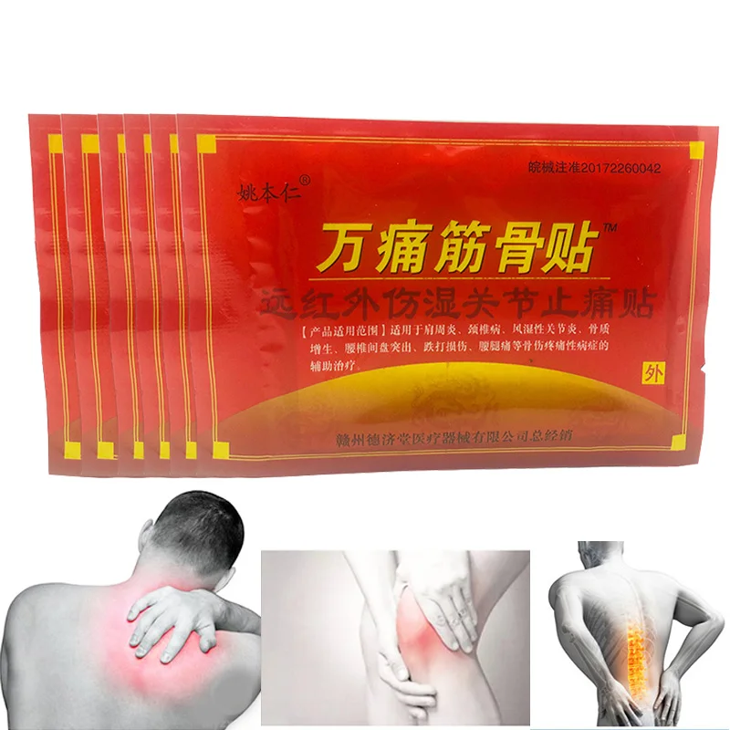 64 шт. китайский медицинский пластырь с перцем чили|pain relief plaster|pain reliefhealth care |