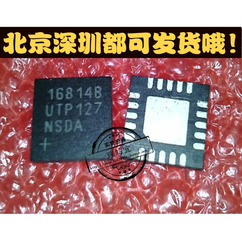 MAX16814BUTP + T MAX16814B 16814B QFN20 | Электроника