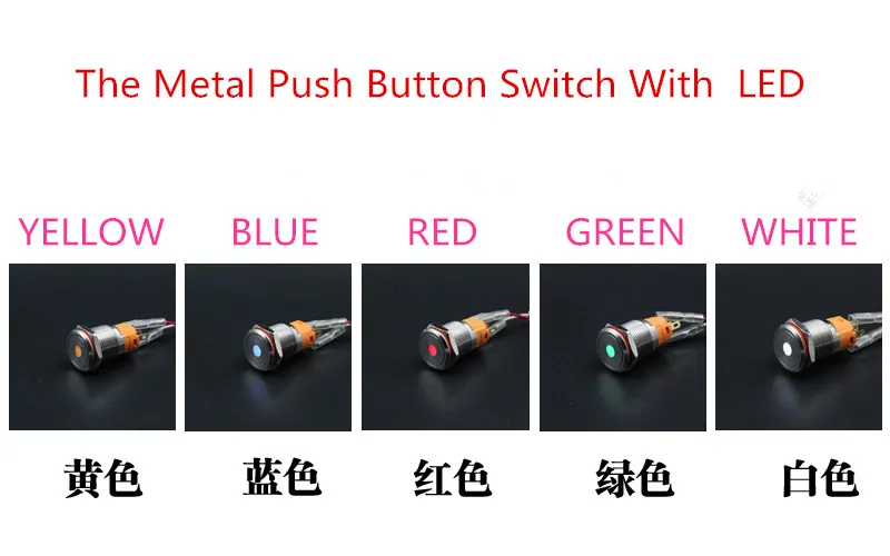 

1PCS YT1018B 16 mm Metal Push Button Switch Self-Locking Switch With The LED Lamp 220V Free Shipping Sell at a Loss