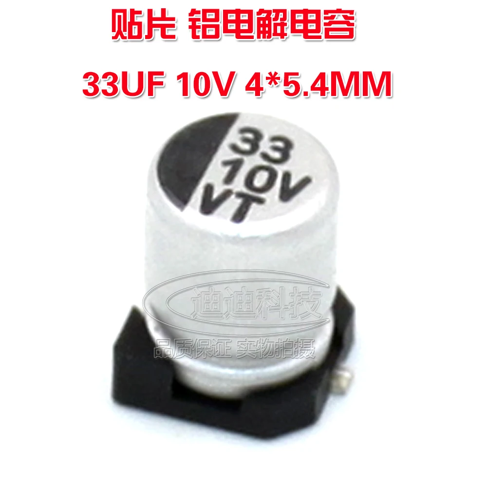 

Алюминиевый электролитический конденсатор SME 33UF/10V 4*5,4 MM Тип VT температура полярности чипа: 105 градусов